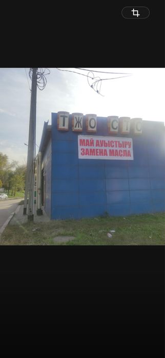 Сдам в аренду  помещение под сто