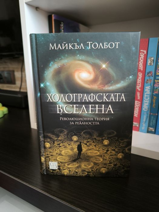 Книги или лотове от книги