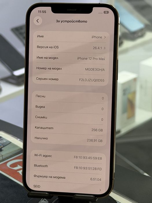 Iphone 12 Pro Max 256Gb