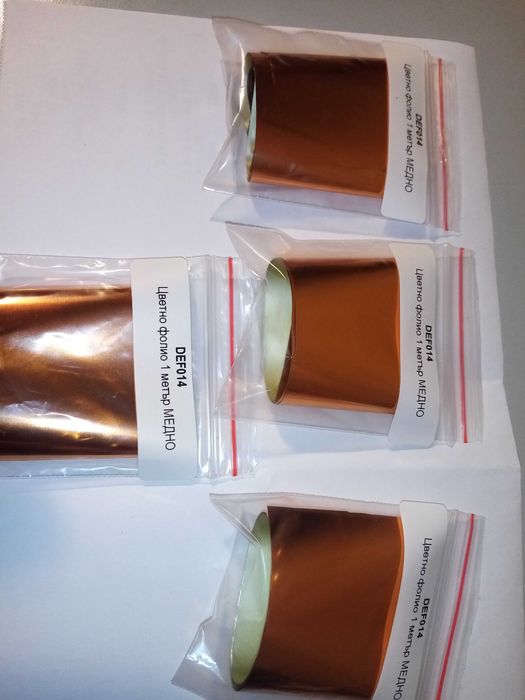 Медно фолио за декорация