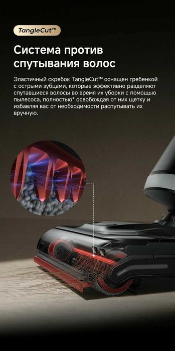 Вертикальный пылесос Dreame Wet and Dry Cordless Vacuum Cleaner H15Pro