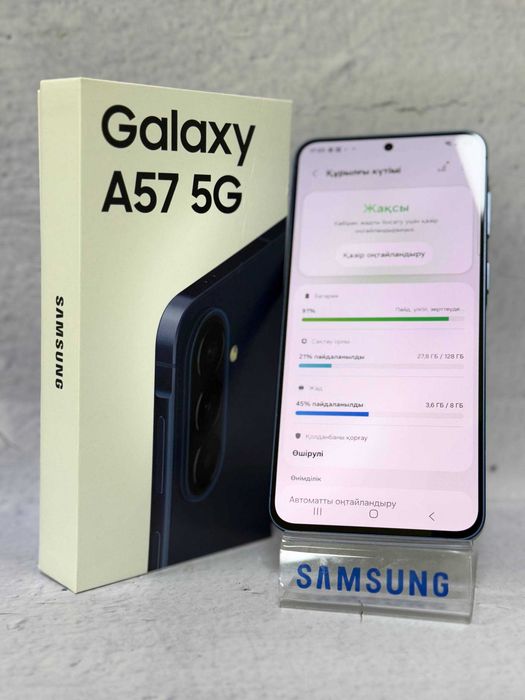 Samsung A57 128Gb 5G/Самсунг А57 128ГБ /РАССРОЧКА ДО 60 МЕСЯЦЕВ/"Лидер