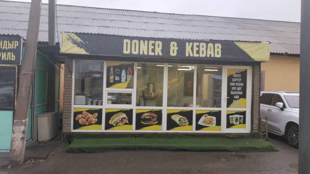 павильон фасфут прадам