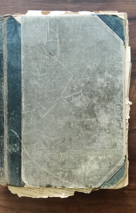 Продам старинные книги