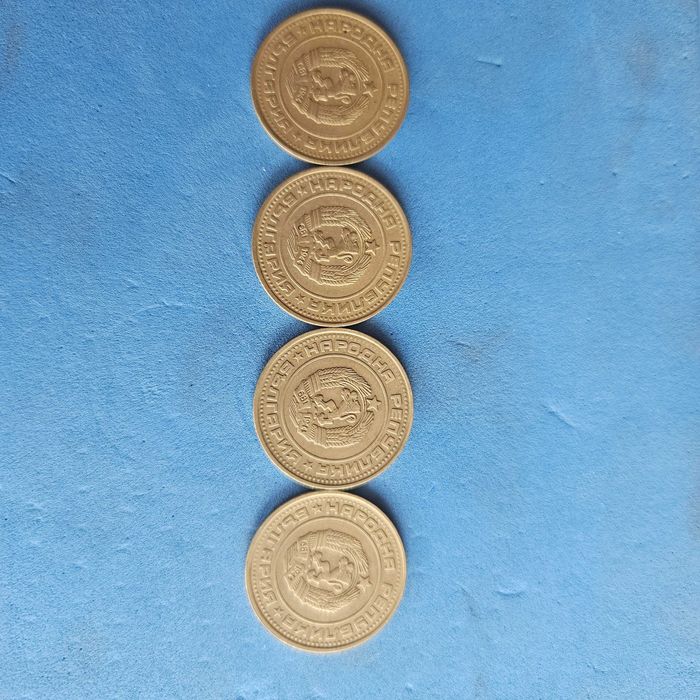 Монети 50 и 2 стотинки