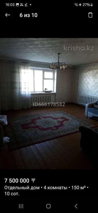 Продам дом, Село Сулужон