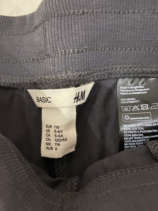 Ново детско долнище H&M за момче