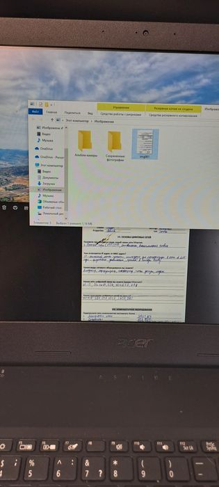 Принтер/сканер Epson l200