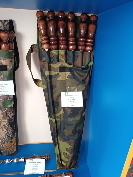 Продам шампура и наборы