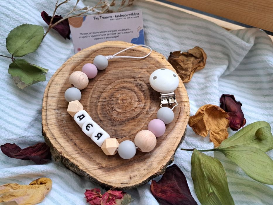 Клипс за биберон