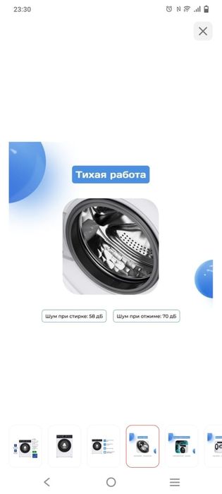 Срочно продам НОВАЯ