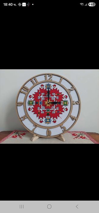 Бродирани часоници