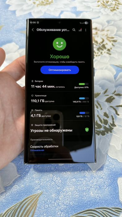s22 ultra samsung