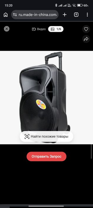 Bloototh Колонка
