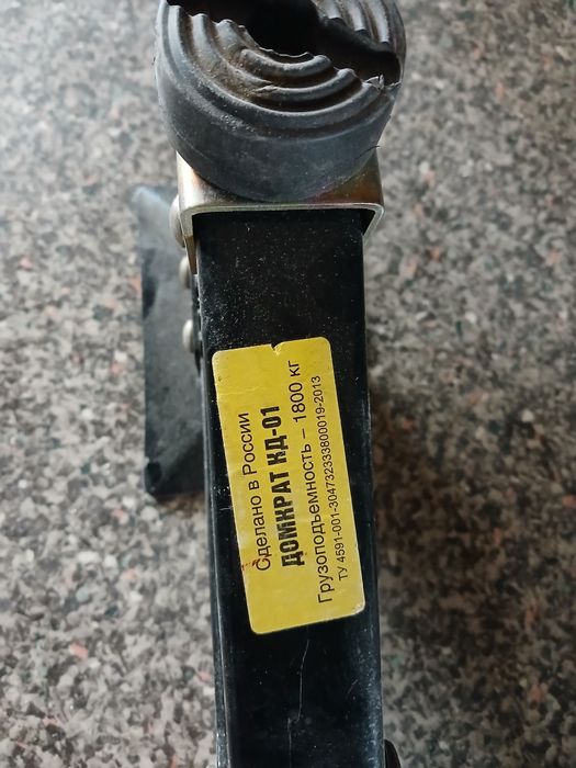 Домкрат 1800 кг 3000 кг