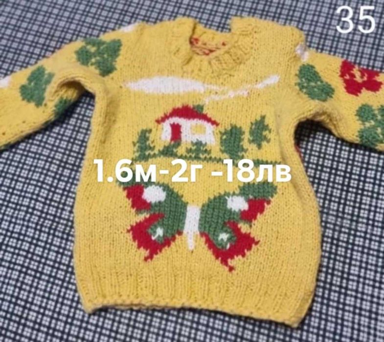 Плетени комплекти за деца