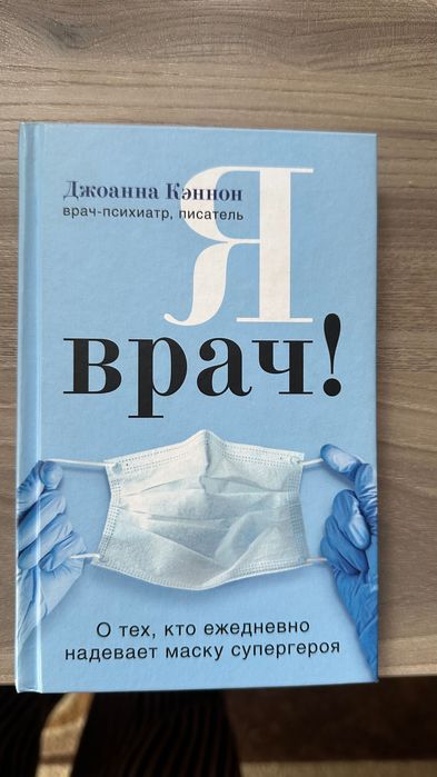 Продам книги Алматы