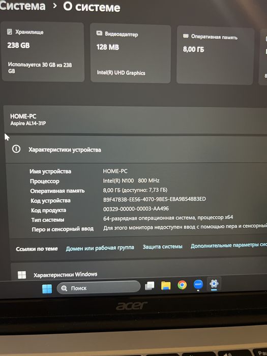 Acer aspire 14 lite sotiladi
