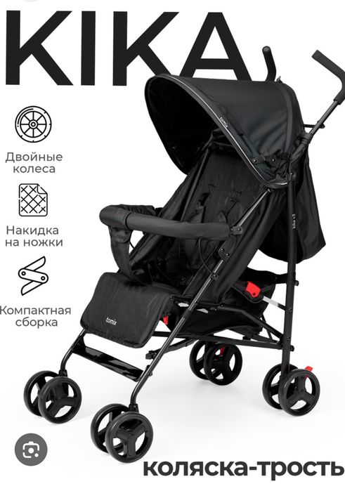 Продам новую коляску