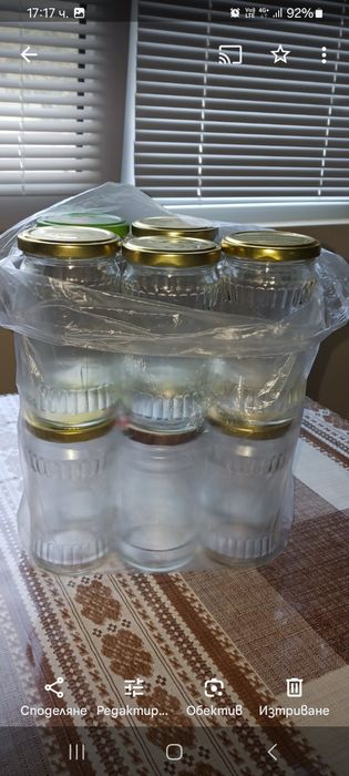 Стъклени Буркани