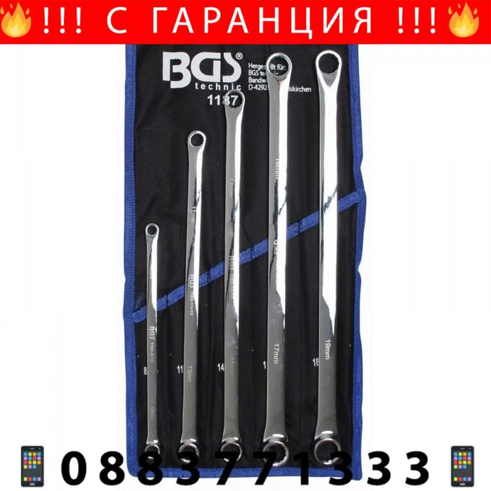 НЕМСКИ Ключове Звезди Удължени 8-19мм Комплект 5 броя BGS + ЛЕД ФЕНЕР