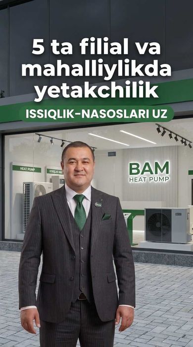 -40% SKIDKA Тепловой Насос Кибрай Issiqlik Nasoslari Qibray Fankoyl