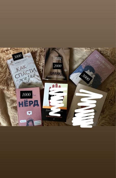 Продам книги, цены на фото