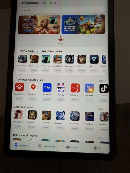 Huawei MatePad планшет