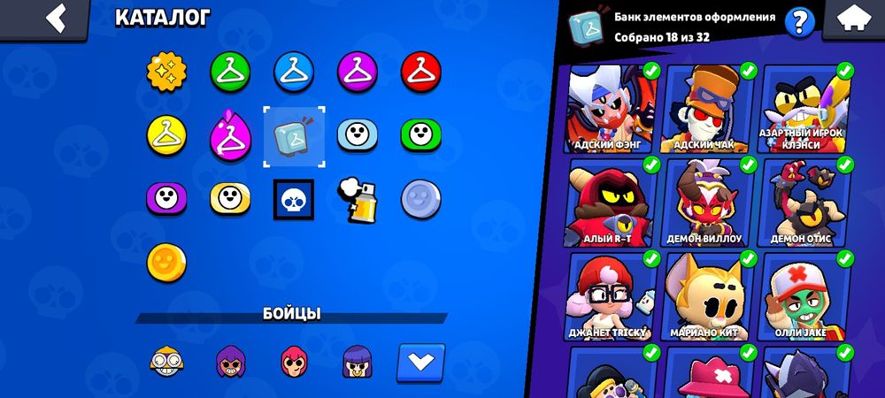 Аккаунт бравл старс