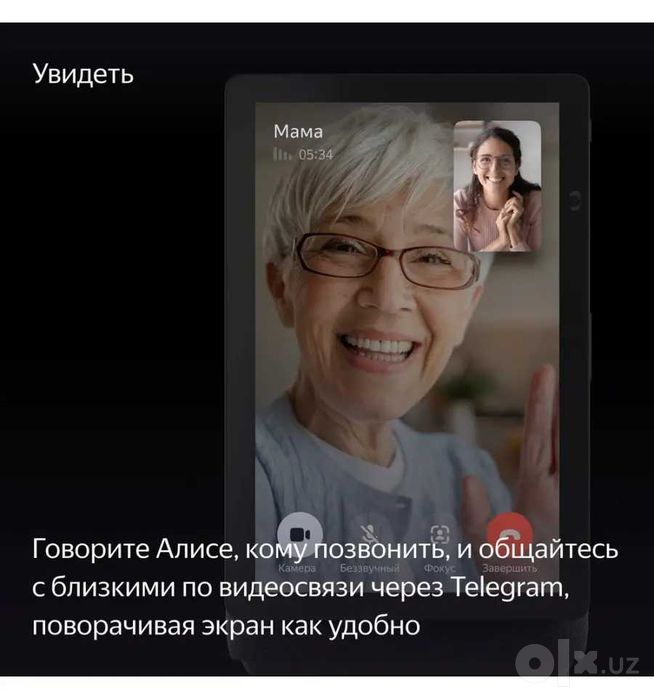 ПРОДАМ Яндекс Станция Дуо Макс (Zigbee) Умная Алиса. Состояние НОВОЕ