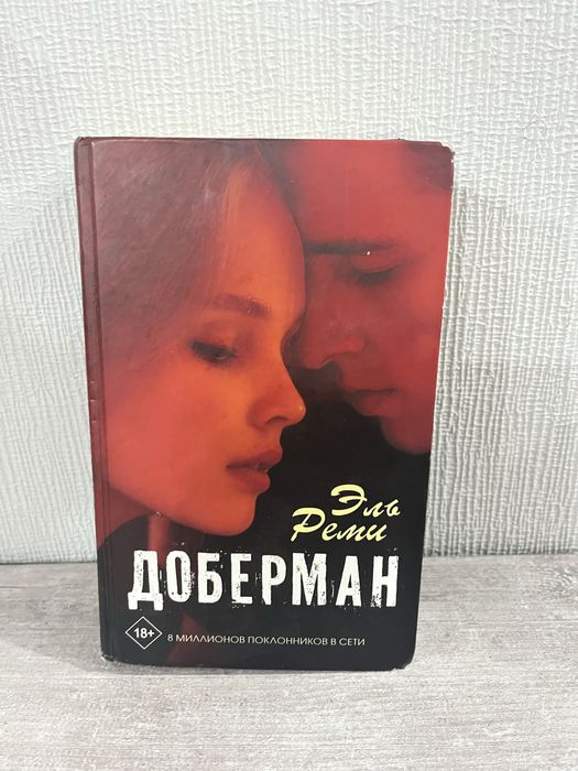 Книги аспид/доберман, манга, аниме, значки, BTS