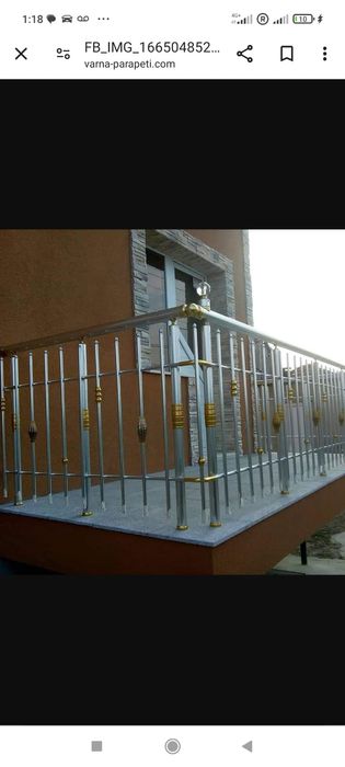 Алуминиеви парапети и огради