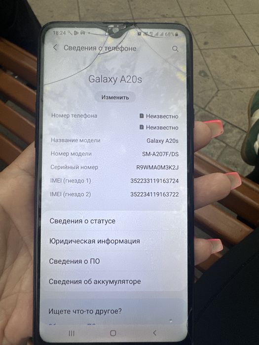 Samsung galaxy A20
