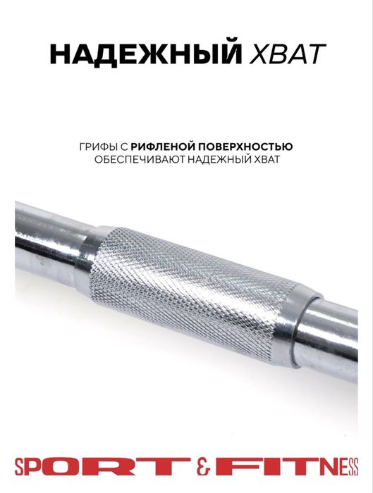 Продается штанги и гантели