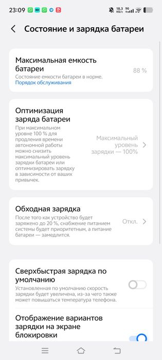 виво x100 работает отлично
