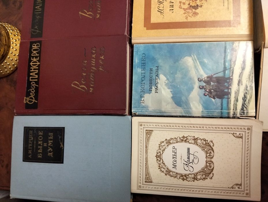 Продам книги СССР.