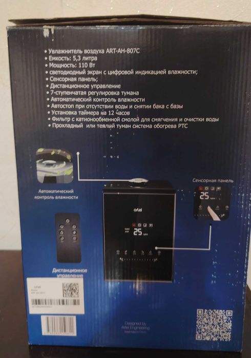 Увлажнитель воздуха Artel ART-AH-807C