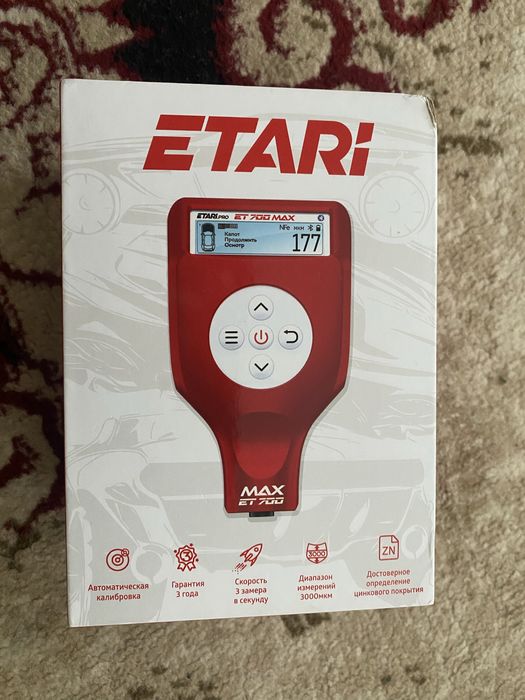 Толщиномер продается етари 700 мах