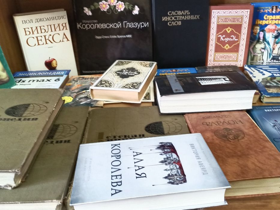 Продаю книги недорого
