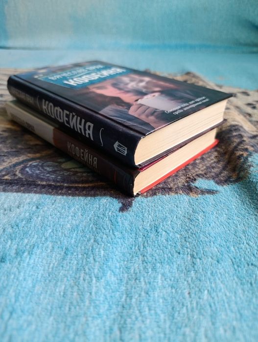 Продам книги в твёрдой обложке