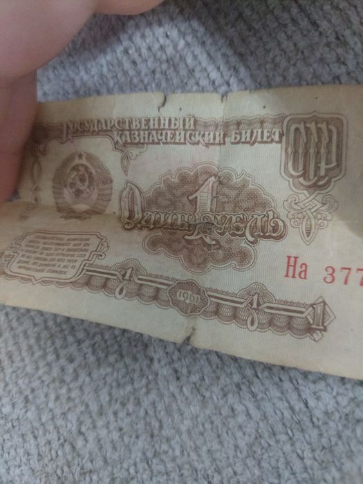 Продам очень редкие монеты