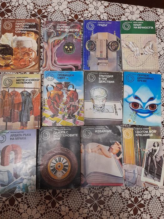 Енциклопедия  ,книги  Галактика и др