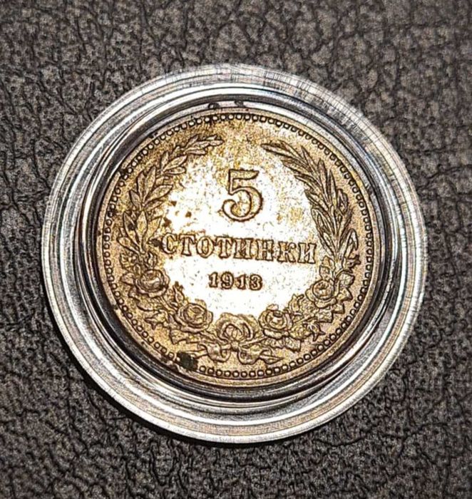 Български монети и лотове: