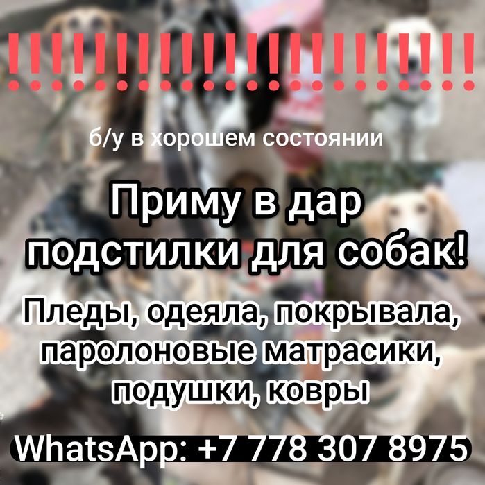 Пледы, одеяла. .