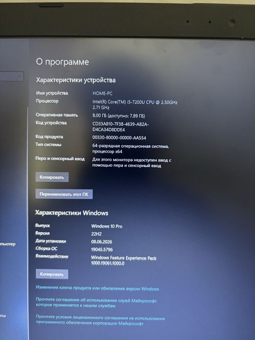 Asus X542UR
