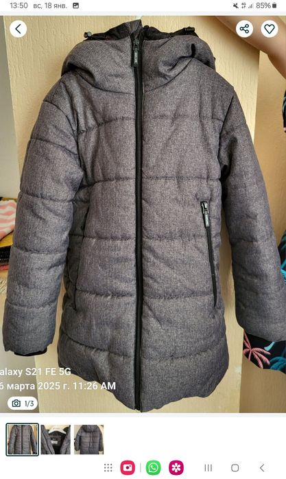 Пуховик на мальчика