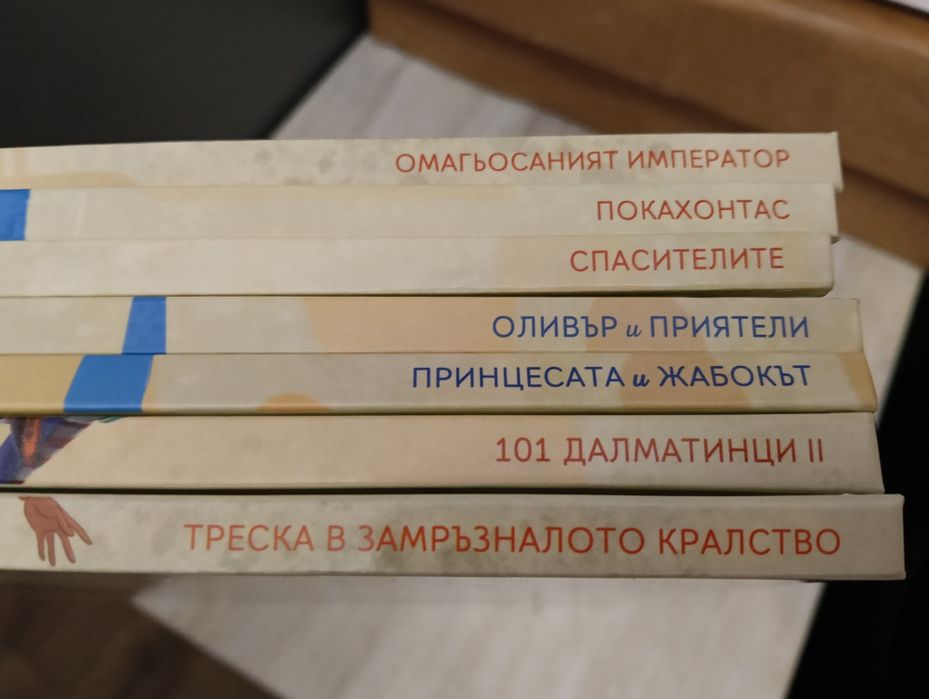 Магически аудио приказки колекция