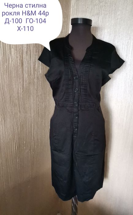 Дамски рокли М/Л