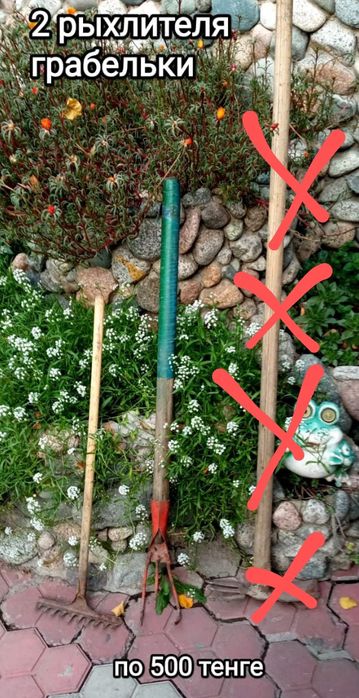 Лом,  гвоздодёр и многое другое