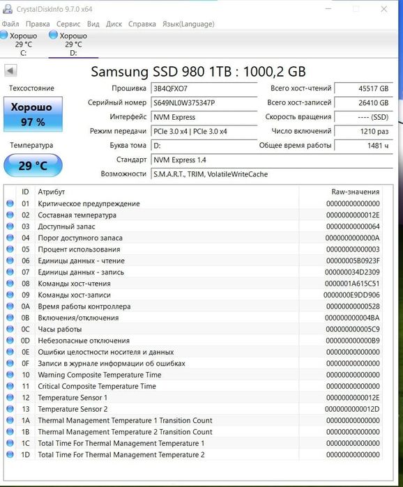 ссд ssd samsung 980 1tb